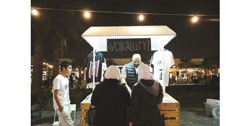 Ooredoo الكويت تستمر بدعم مشاريع الشباب في سوق مروج في