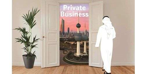1٫1 فقط من الكويتيين يعملون لحسابهم الخاص