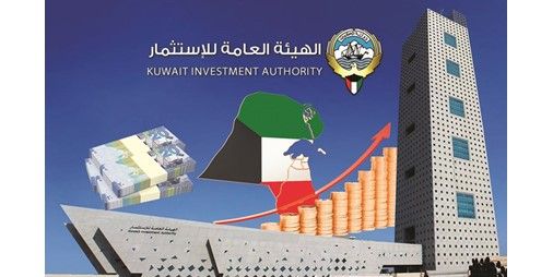 صندوق الأجيال الخامس عالمياً والثاني خليجياً بأصول 750 مليار دولار