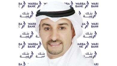 وربة يطلق عالم الواقع المعزز Warba World الأول من نوعه