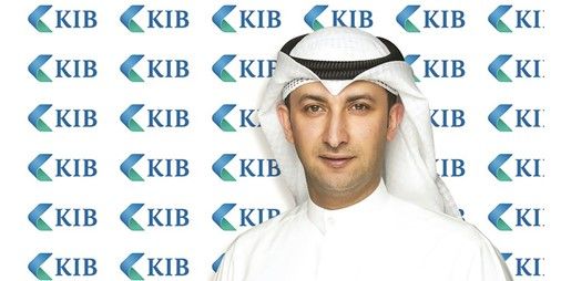 KIB ينشر الوعي المصرفي والثقافة المالية بجناحه في الأفنيوز