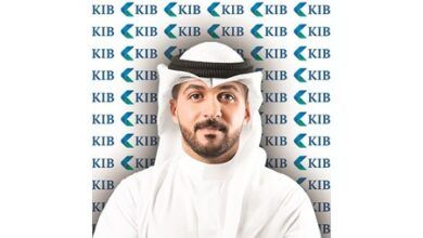 KIB شارك في رعاية معرض البناء بيتي