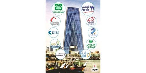 صافي هامش ربحية البنوك الكويتية الأعلى تاريخياً عند 406