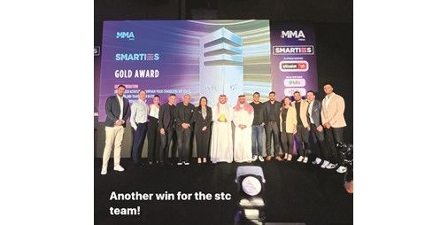 مجموعة stc تفوز بـ أفضل معلن لعام 2022