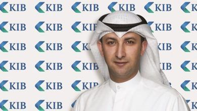 KIB يقدم مزايا شاملة للعملاء عبر الراتب