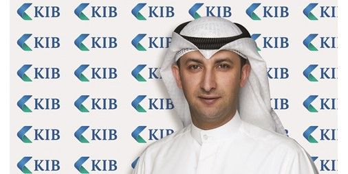 KIB يقدم مزايا شاملة للعملاء عبر الراتب