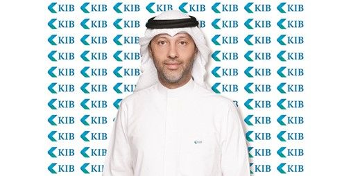 رائد بوخمسين زيادة رأسمال KIB تسهم بتطوير أعماله وترسيخ مكانته