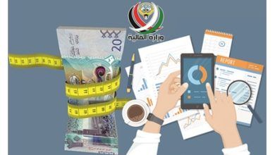 قاعدة بيانات رقمية شاملة للشركات الأجنبية بالكويت