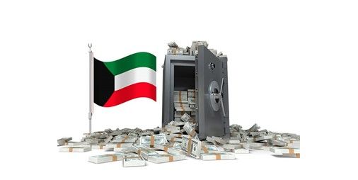 1344 مليار دينار احتياطي النقد الأجنبي الكويتي