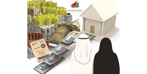 الكويت توفر لمواطنيها 137 سلعة غذائية مدعومة ومخفضة بالتموين