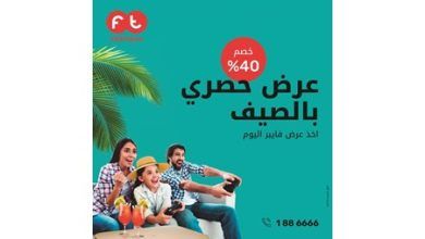 Ooredoo الكويت تطلق أحدث عروض الصيف