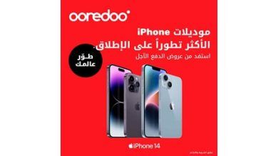 Ooredoo الكويت تواكب احتياجات عملاء الدفع الآجل بعروض متجددة