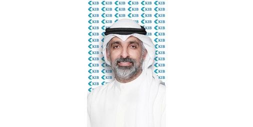 KIB يقدم رعايته الماسية للمؤتمر المصرفي العربي 2023