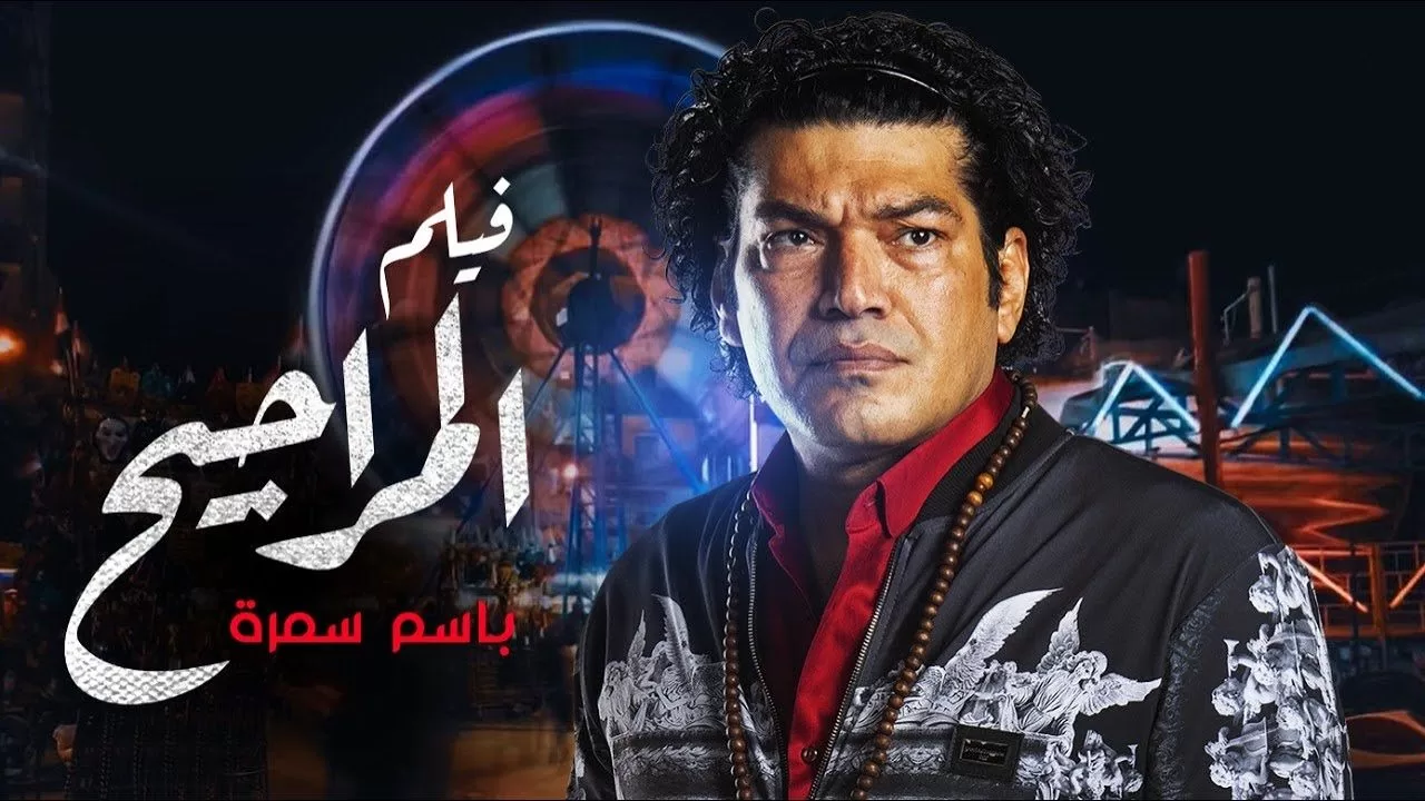 افلام عربي