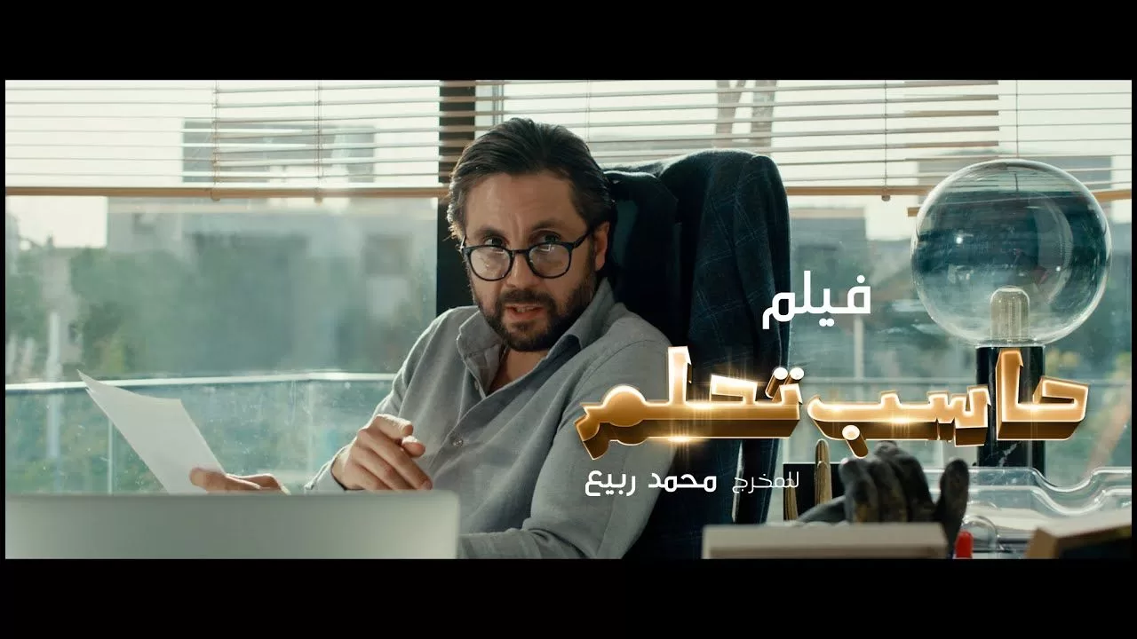 افلام عربي