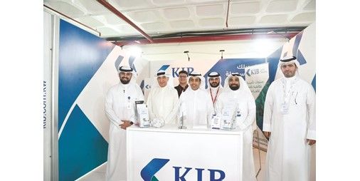 KIB Takaful شاركت بنجاح في معرض عالم السيارات