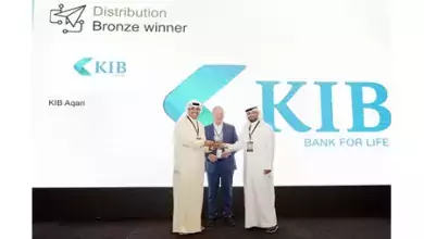 KIB يحصد أولى جوائز Qorus Reinvention بالمنطقة