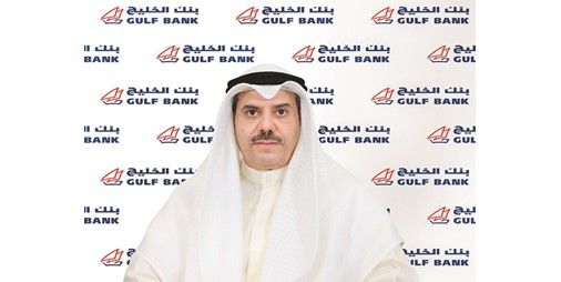 الخليج يقفز بأرباحه 18 إلى 538 مليون دينار في 9