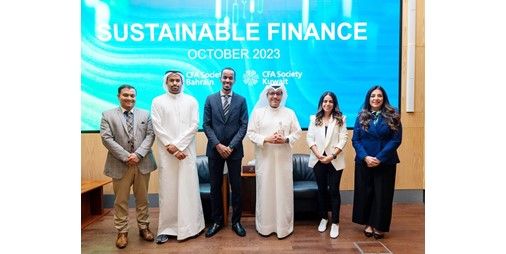 بورصة الكويت تنظّم جلسة التمويل المستدام التوعوية