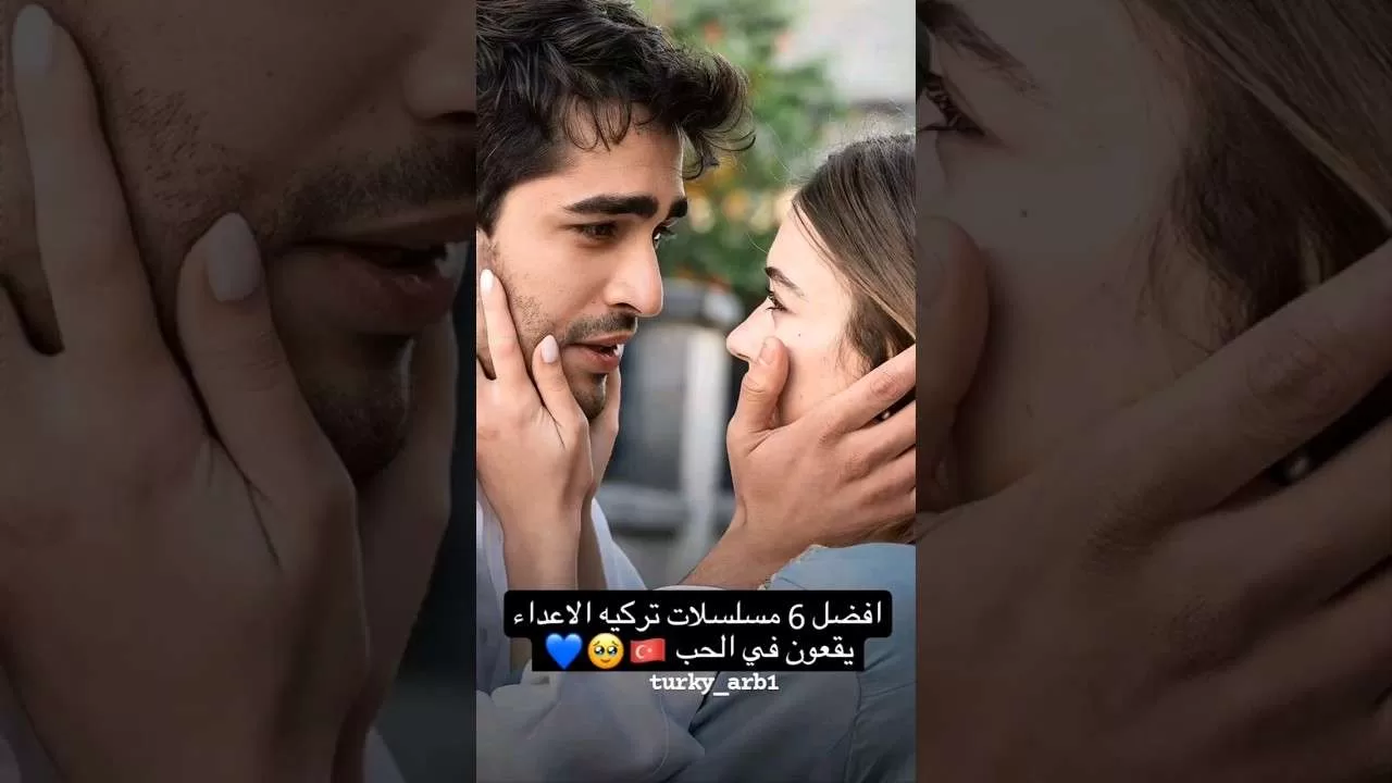 أفضل 6 مسلسلات تركية الاعداء يقعون في الحب jpg