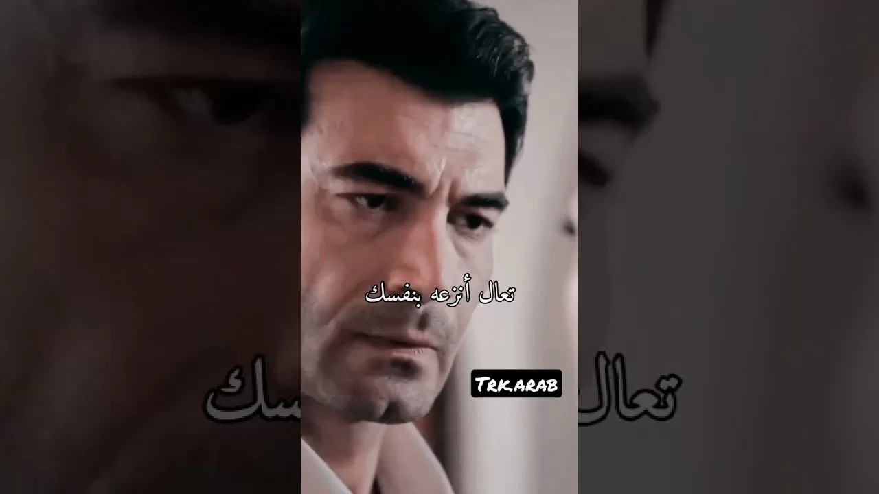 البطلة عنيدة غيران عليها وهي ما تستمع لكلامه مسلسل تركي jpg