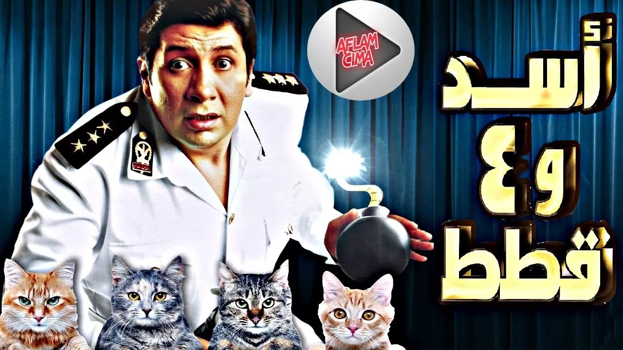 افلام عربية