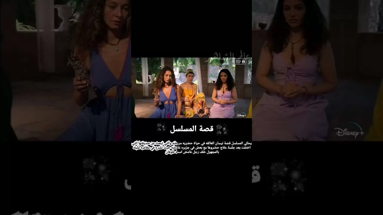 تعرف على قصة وابطال المسلسل التركي الجديد البحث،مسلسل البحث،مسلسل تركي jpg