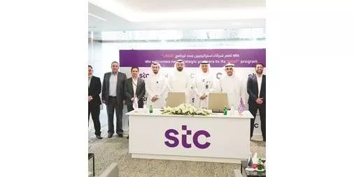 طلبات وstc توقعان شراكة إستراتيجية jpg