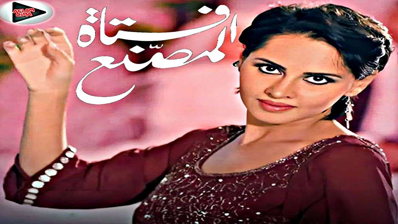 افلام عربية