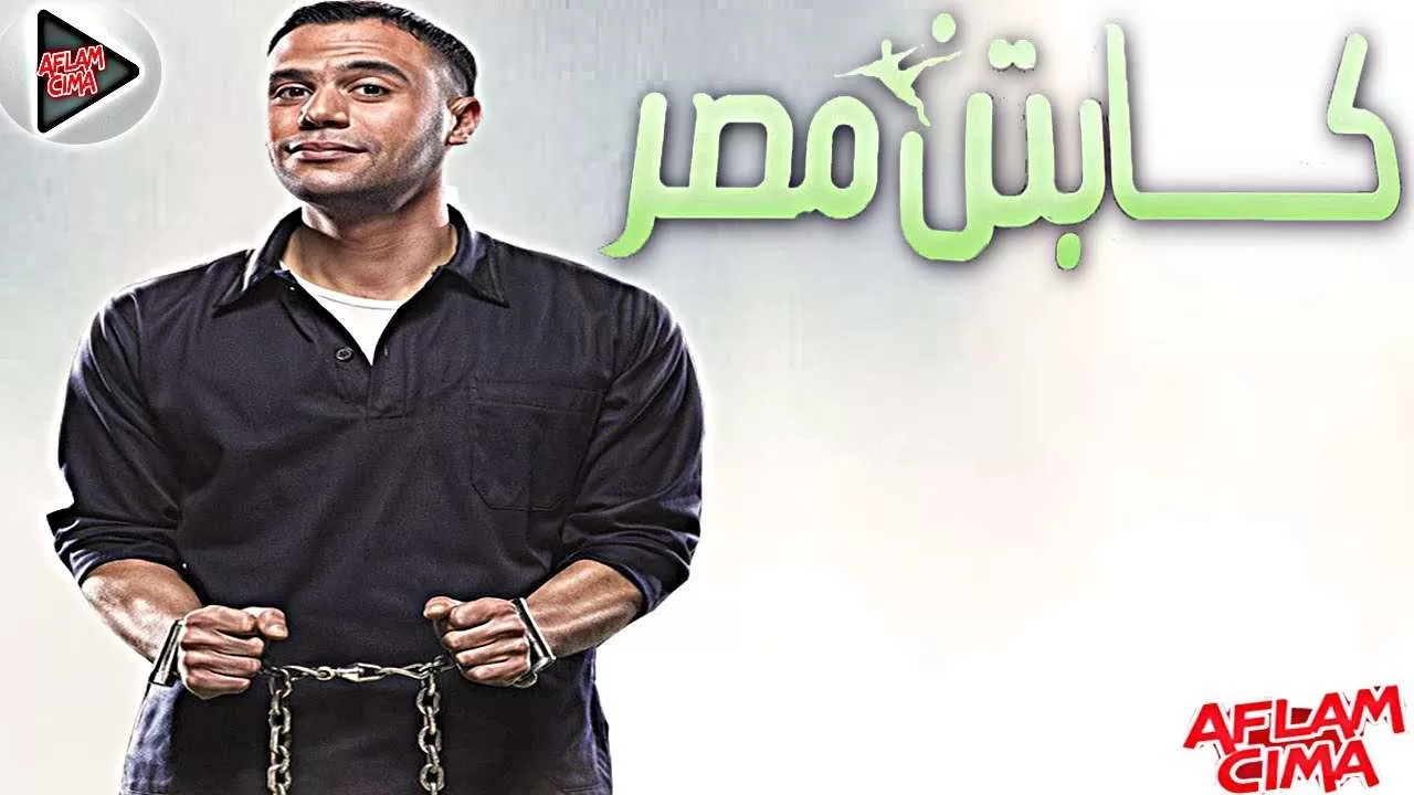 افلام عربي