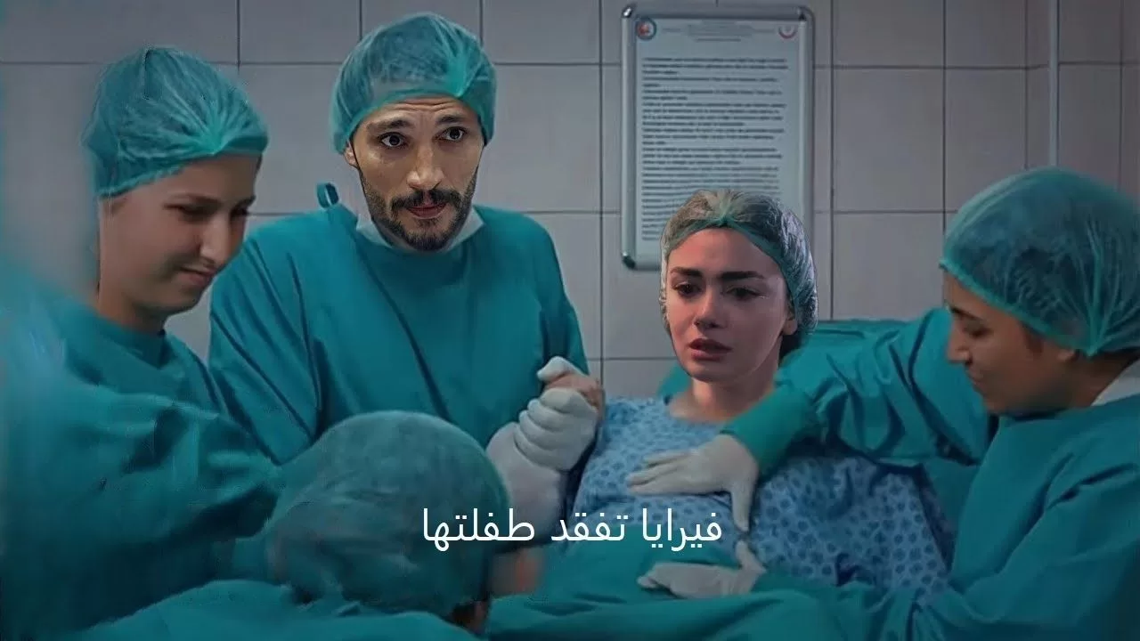 مسلسل الياقوت الحلقة 11 اعلان 1 مترجم هذا قدري، jpg