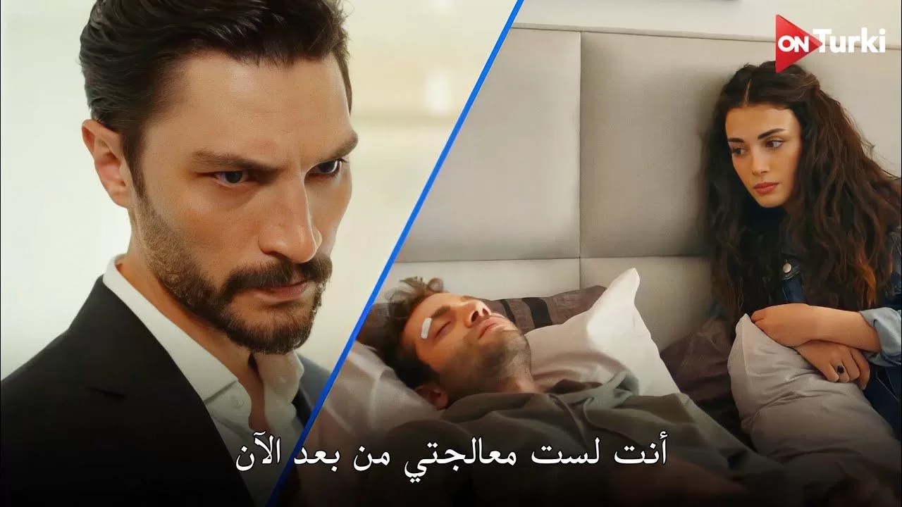 مسلسل الياقوت الحلقة 9 اعلان 2 الرسمي مترجم HD jpg