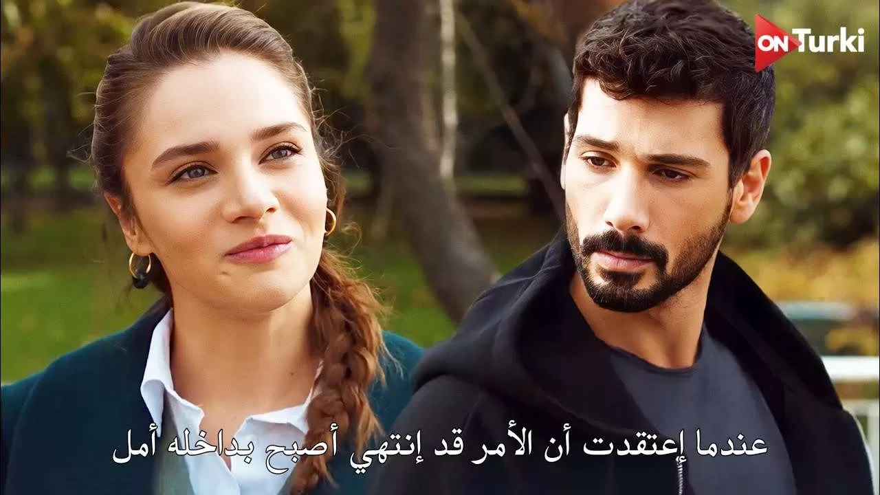 مسلسل حب بلا حدود الحلقة 8 اعلان 2 الرسمي jpg