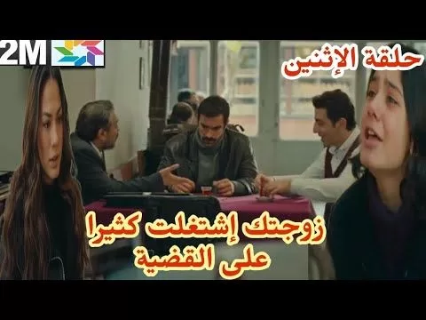 مسلسل داري مكتوبي حلقة الإثنين 2mالمحامي يخبر مهدي أن زينب jpg