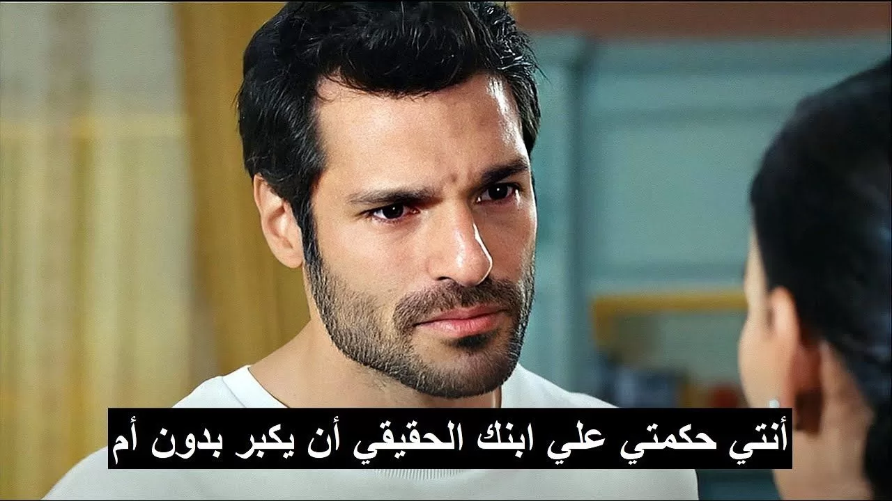 مسلسل روابط القدر الحلقة 5 اعلان 1 الرسمي مترجم HD jpg