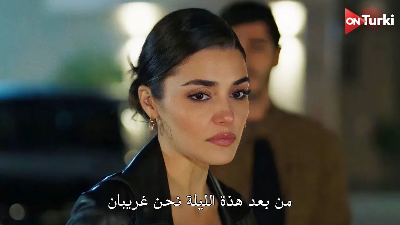 مسلسل شخص اخر الحلقة 7 اعلان 2 الرسمي مترجم jpg