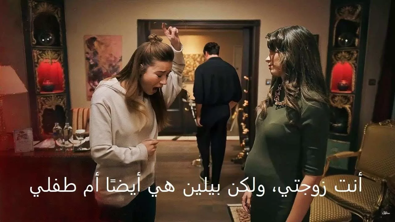 مسلسل طائر الرفراف الحلقة 44 اعلان 3 مترجم الان jpg