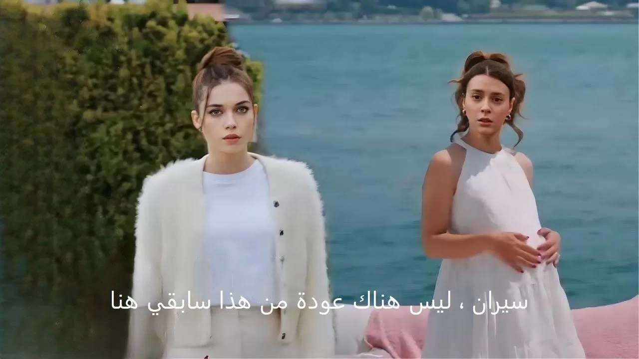 مسلسل طائر الرفراف الحلقة 45 إعلان 1 مترجم للعربية HD jpg