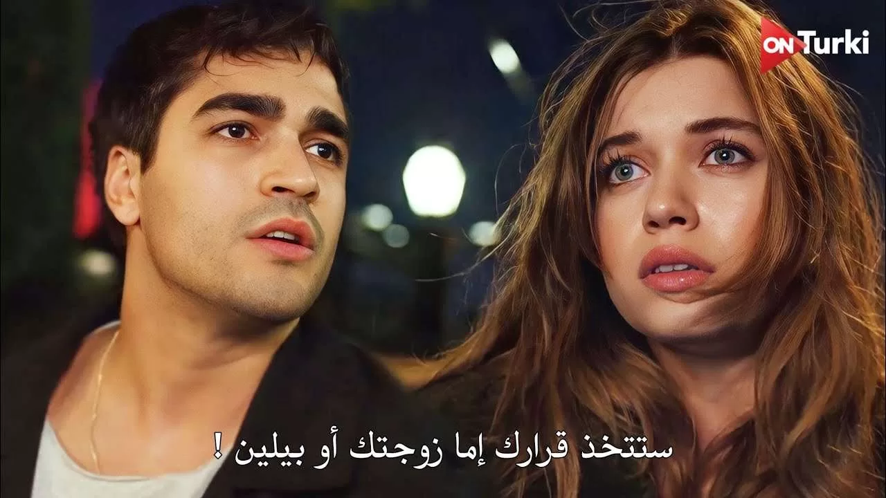 مسلسل طائر الرفراف الحلقة 46 اعلان 1 الرسمي مترجم jpg