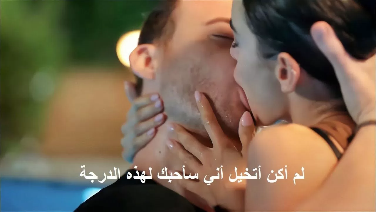 مسلسل ماذا لو احببت كثيراً الحلقة 6 اعلان 2 مترجم jpg