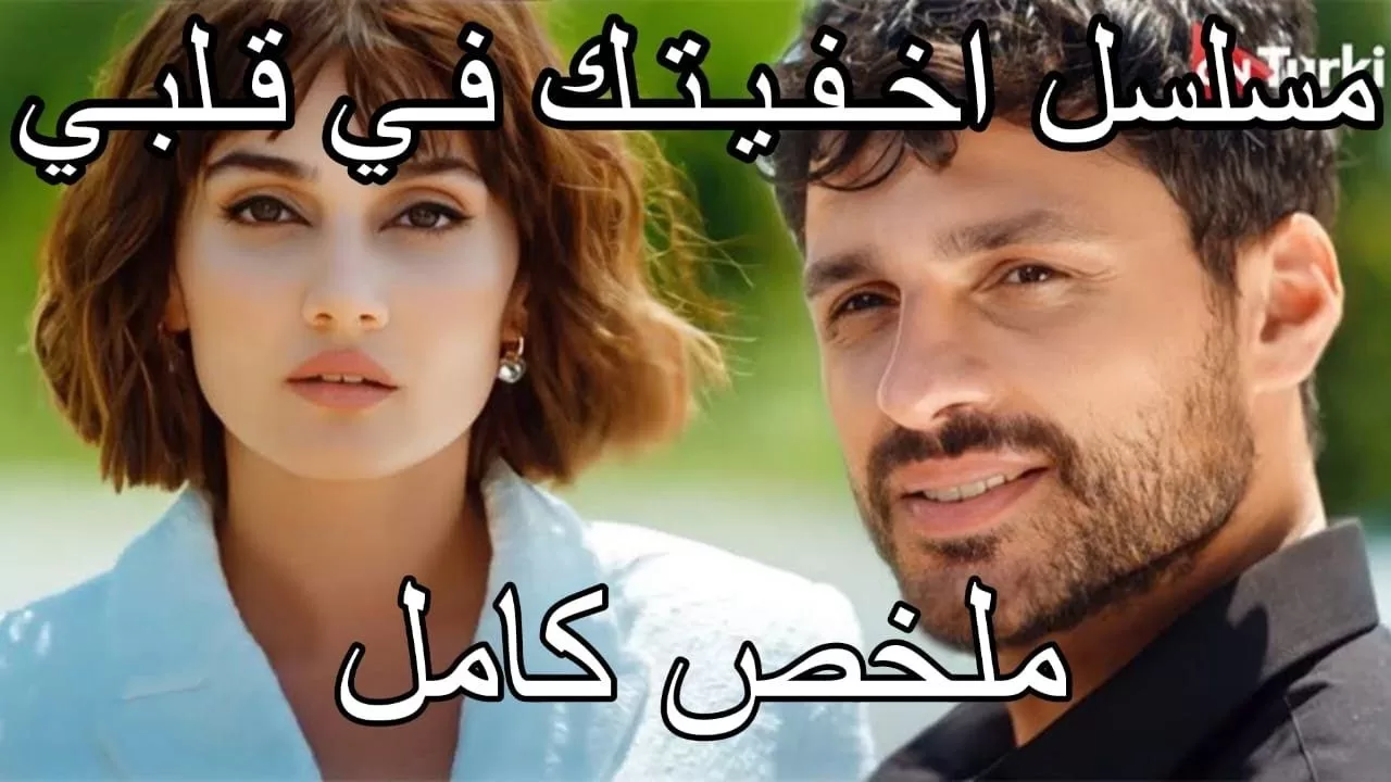 هي وأصحابها الأغنياء استغلوا شاب وسيم بسبب فقره ملخص jpg