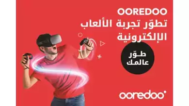 Ooredoo الكويت تقدم تقنية Express Routes المتطورة