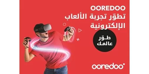 Ooredoo الكويت تقدم تقنية Express Routes المتطورة jpg