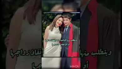 المسلسل التركي المعرب الخائن نوبات الغضب قيس الشيخ نجيب سلافة معمار مرام علي