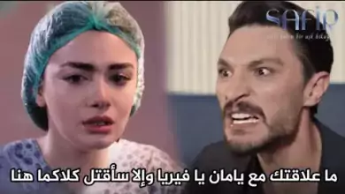 الياقوت الحلقة 10 اعلان 3 مترجم للعربية جنون أتيش بعد