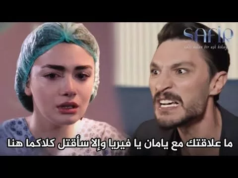 الياقوت الحلقة 10 اعلان 3 مترجم للعربية جنون أتيش بعد jpg