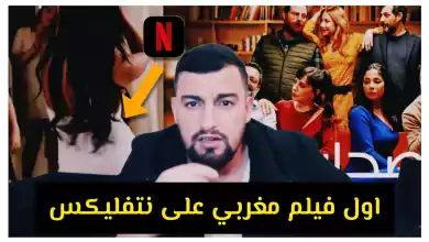 افلام عربي