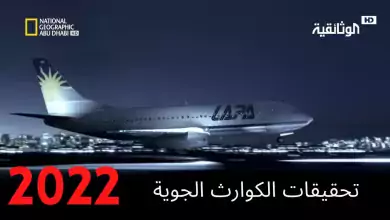 افلام عربية