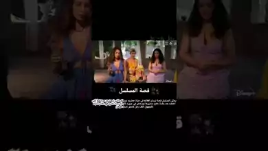 تعرف على قصة وابطال المسلسل التركي الجديد البحث،مسلسل البحث،مسلسل تركي