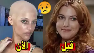 شاهد كيف اصبح جميع ابطال المسلسل التركي حريم السلطان في